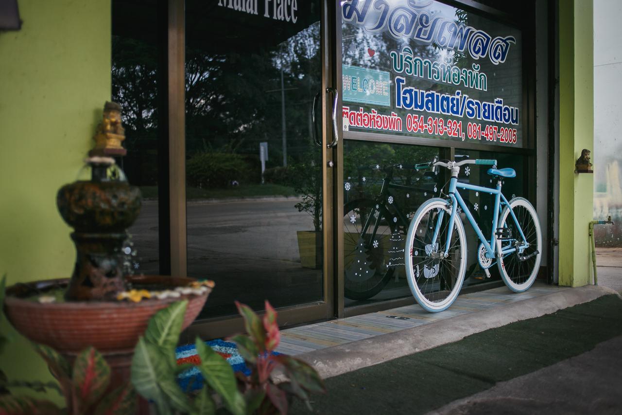 Malai Place ลำปาง ภายนอก รูปภาพ